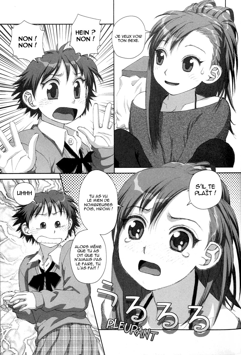 img Boku no Futatsu no Tsubasa 21